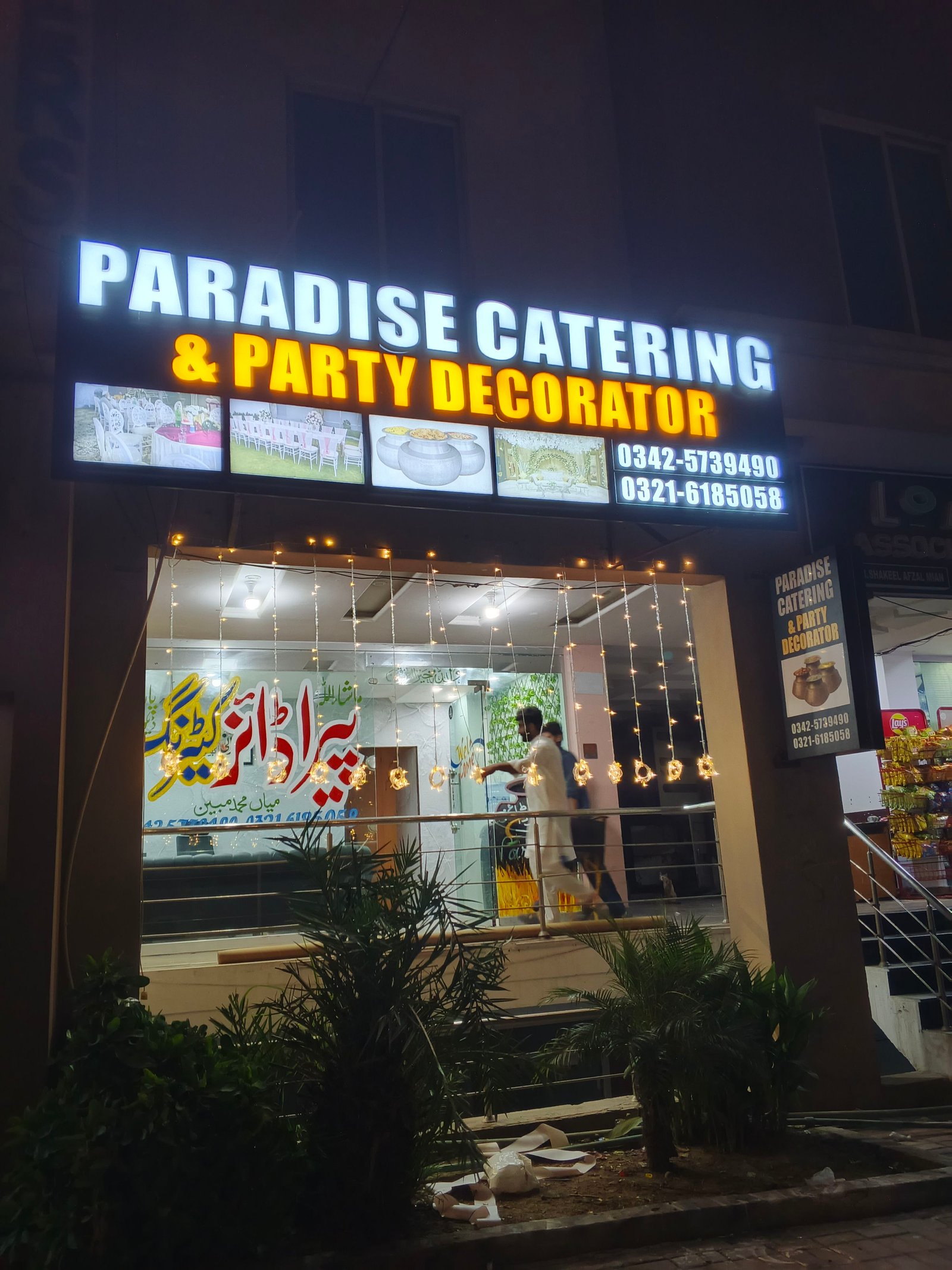 Events - Bahria Town Directory